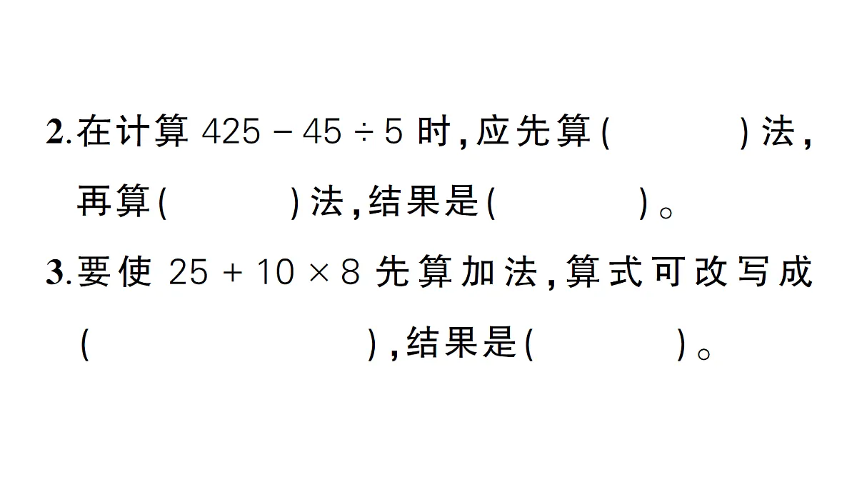 17300765第3页