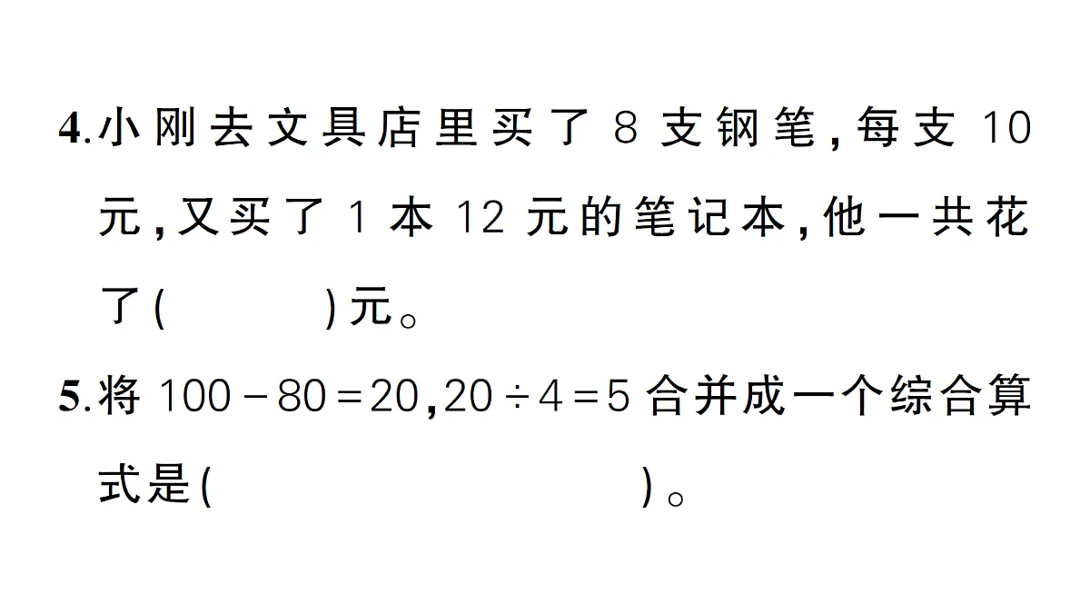 17300765第4页