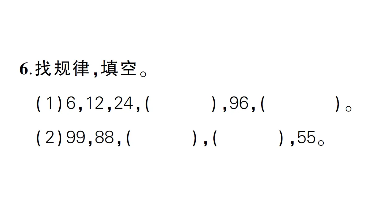 17300765第5页