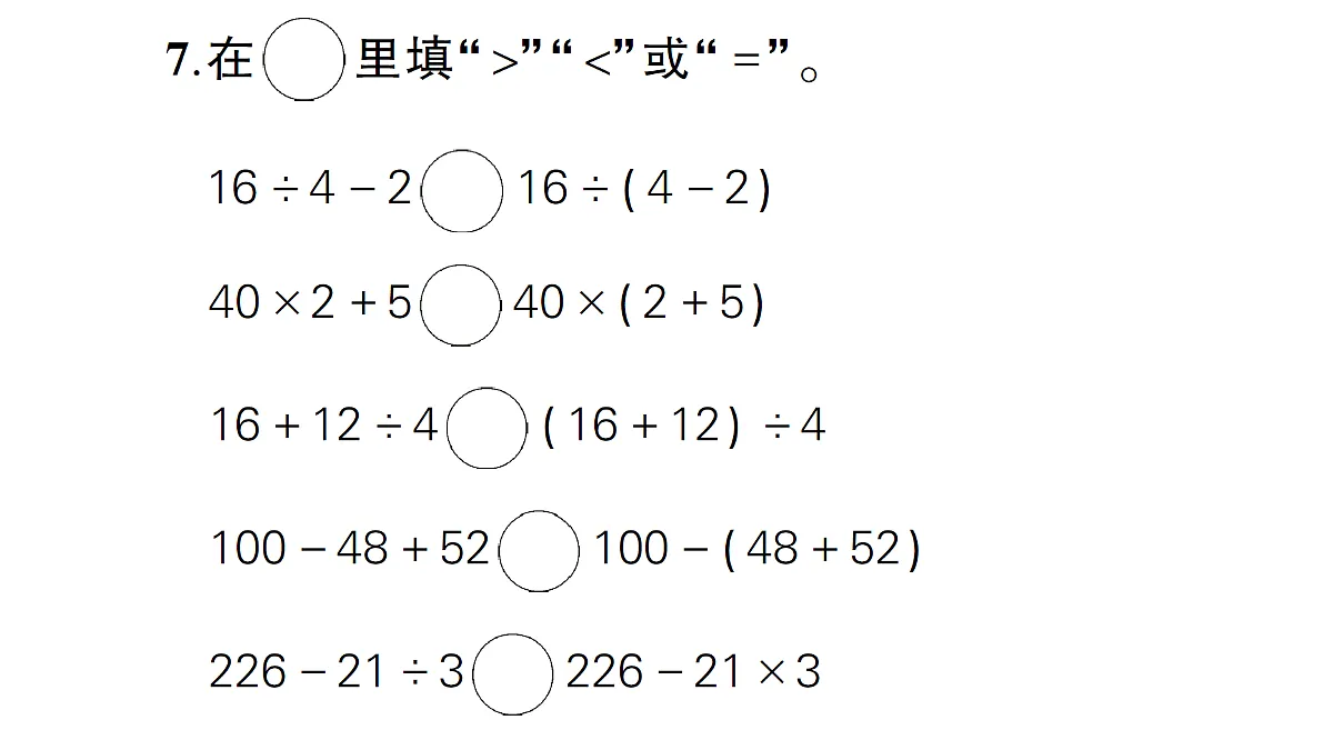 17300765第6页