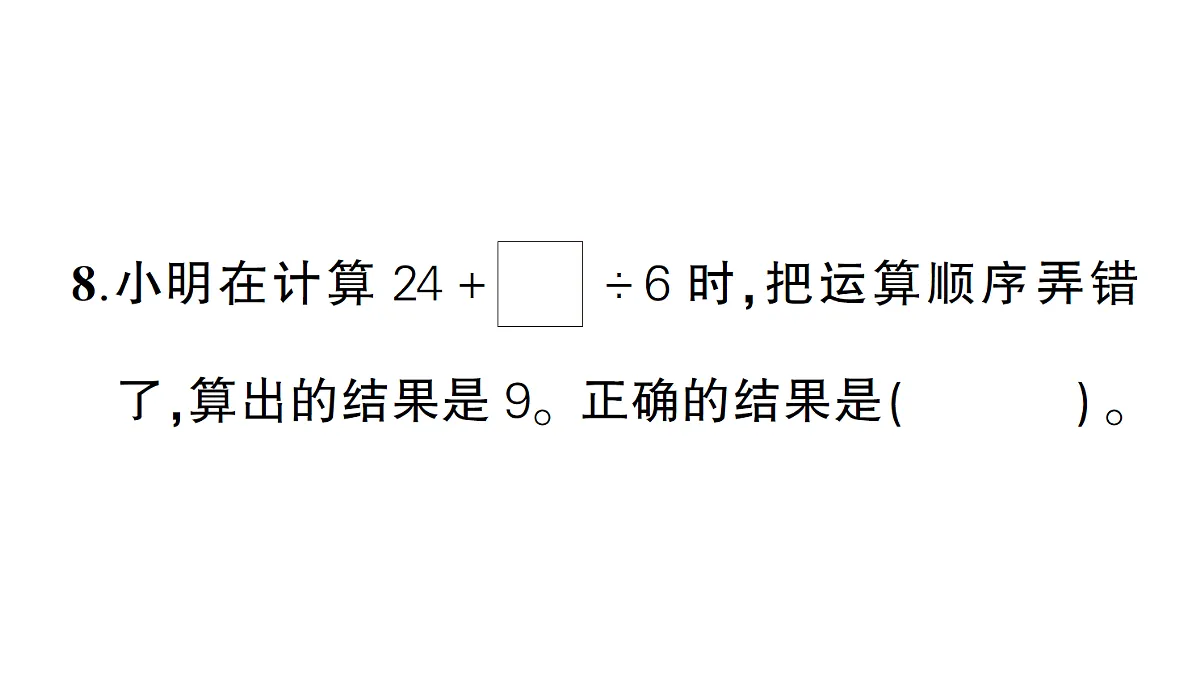 17300765第7页