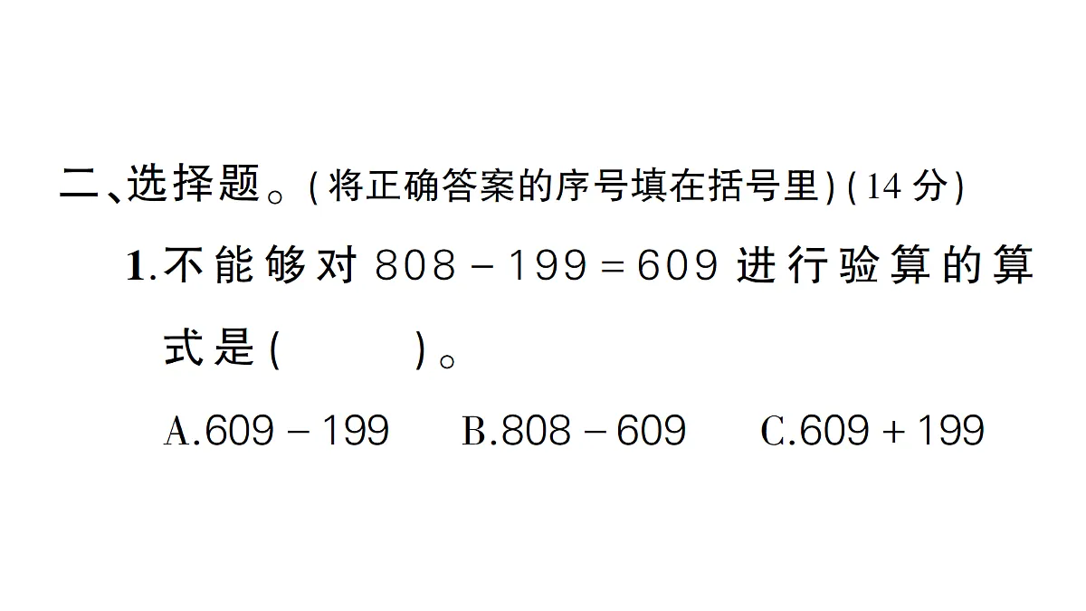 17300765第8页