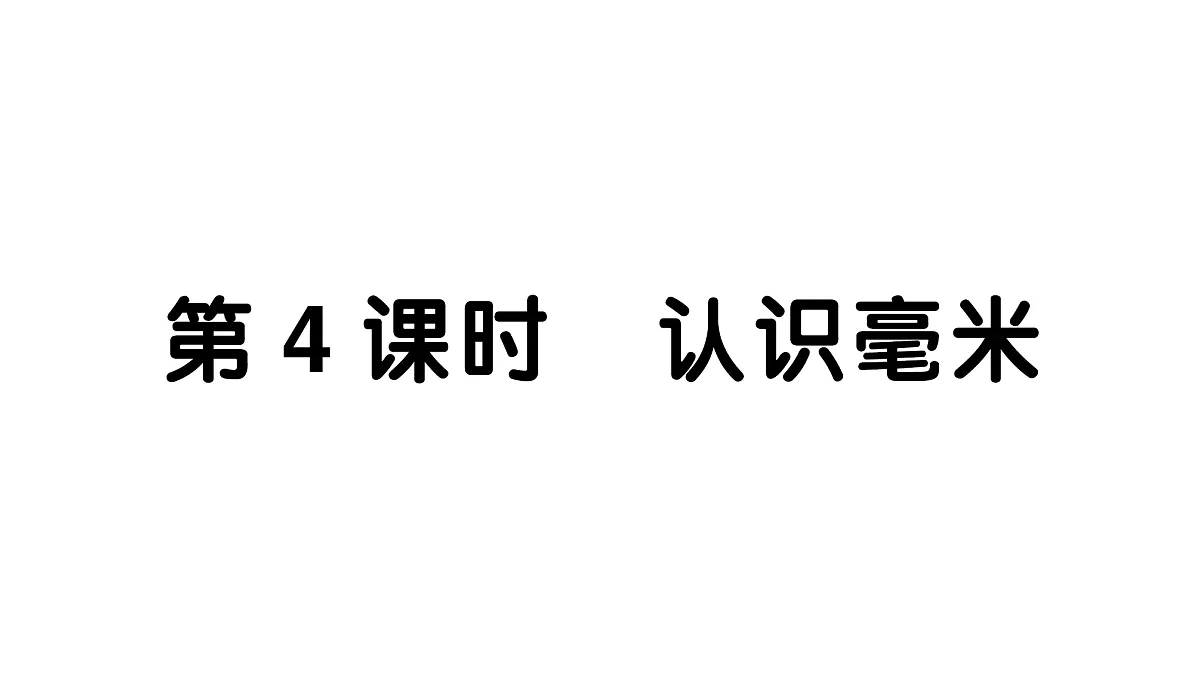 17300770第1页