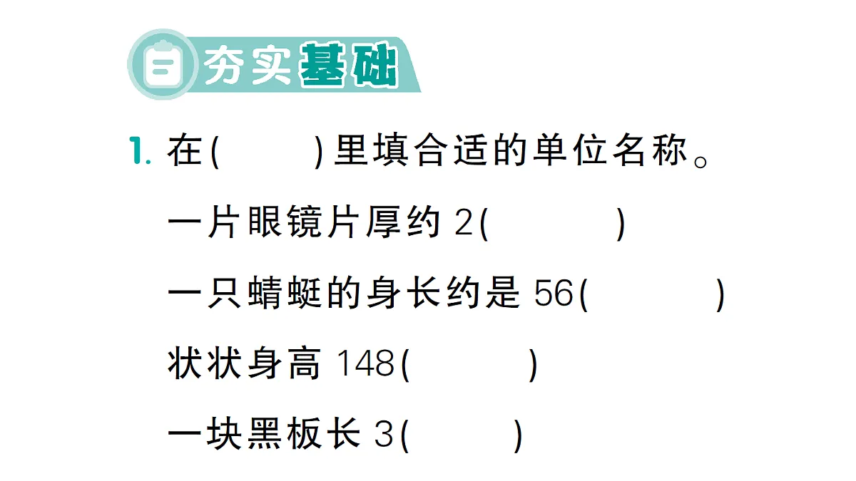 17300770第2页
