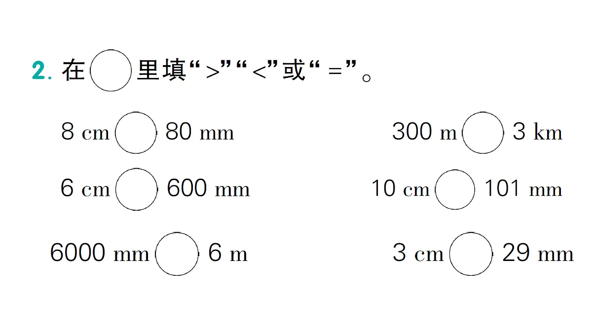 17300770第3页