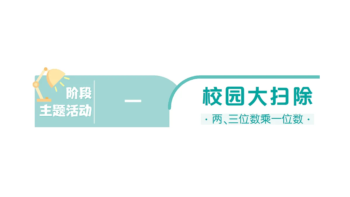 17300780第1页