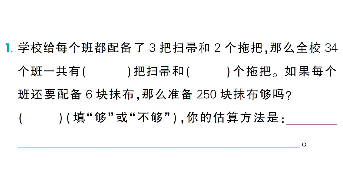 17300780第2页