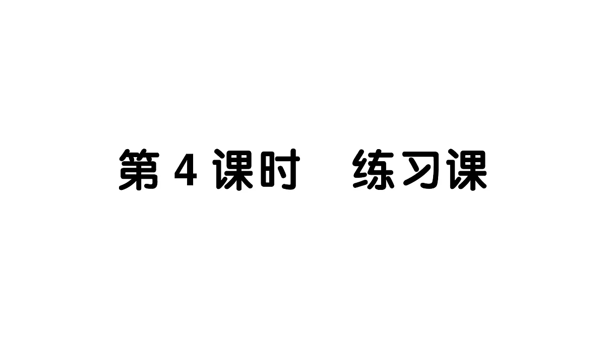 17300792第1页