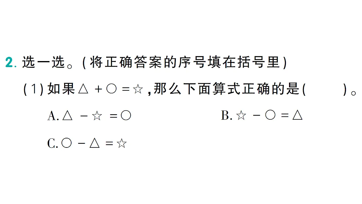 17300792第3页
