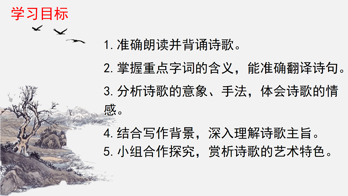 17300803第2页