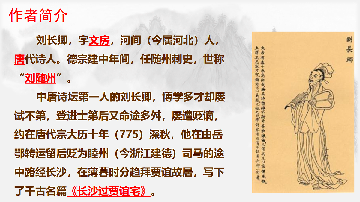 17300803第3页