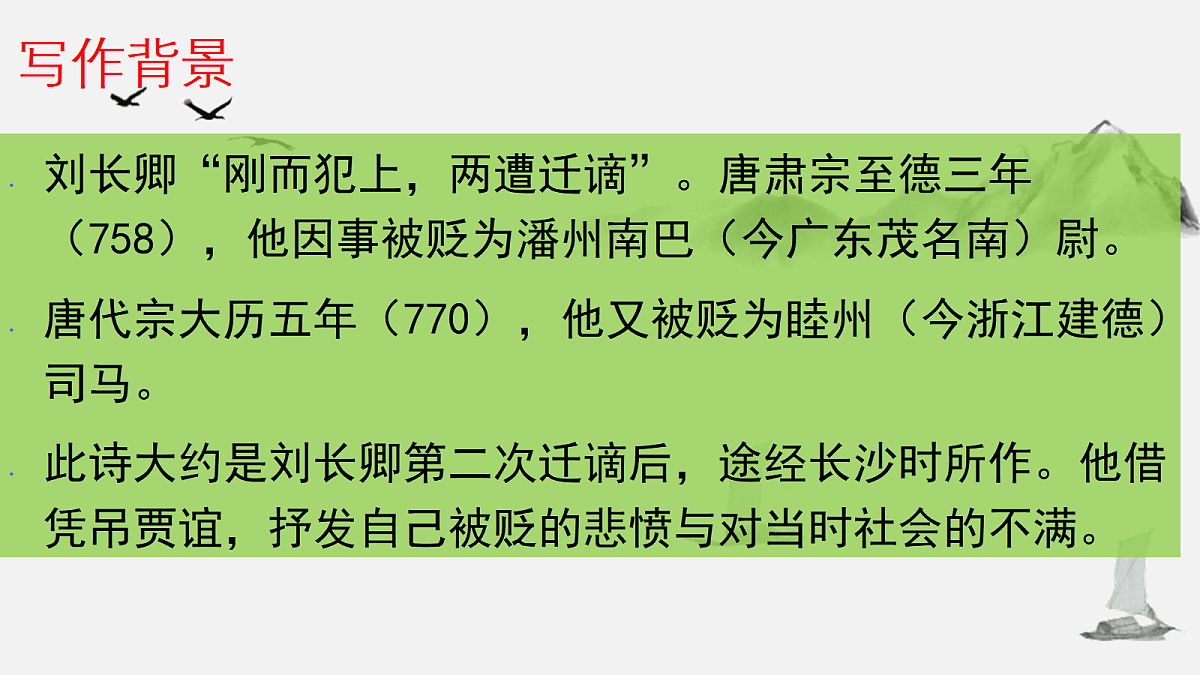 17300803第4页