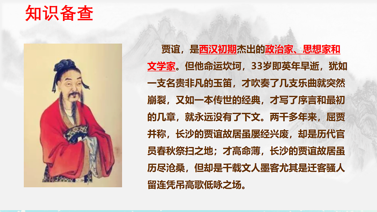 17300803第5页