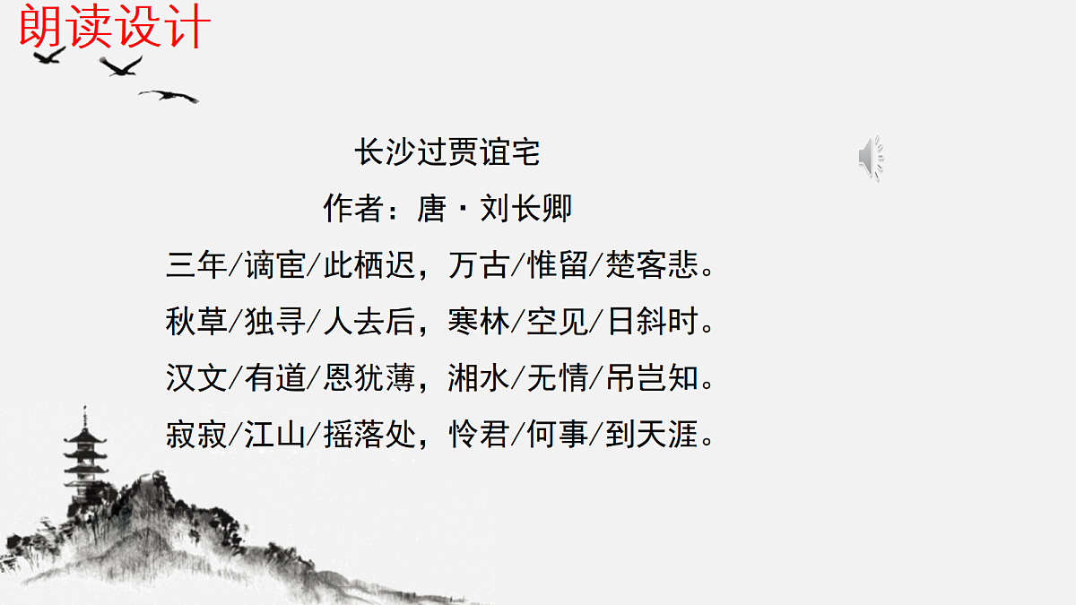 17300803第7页