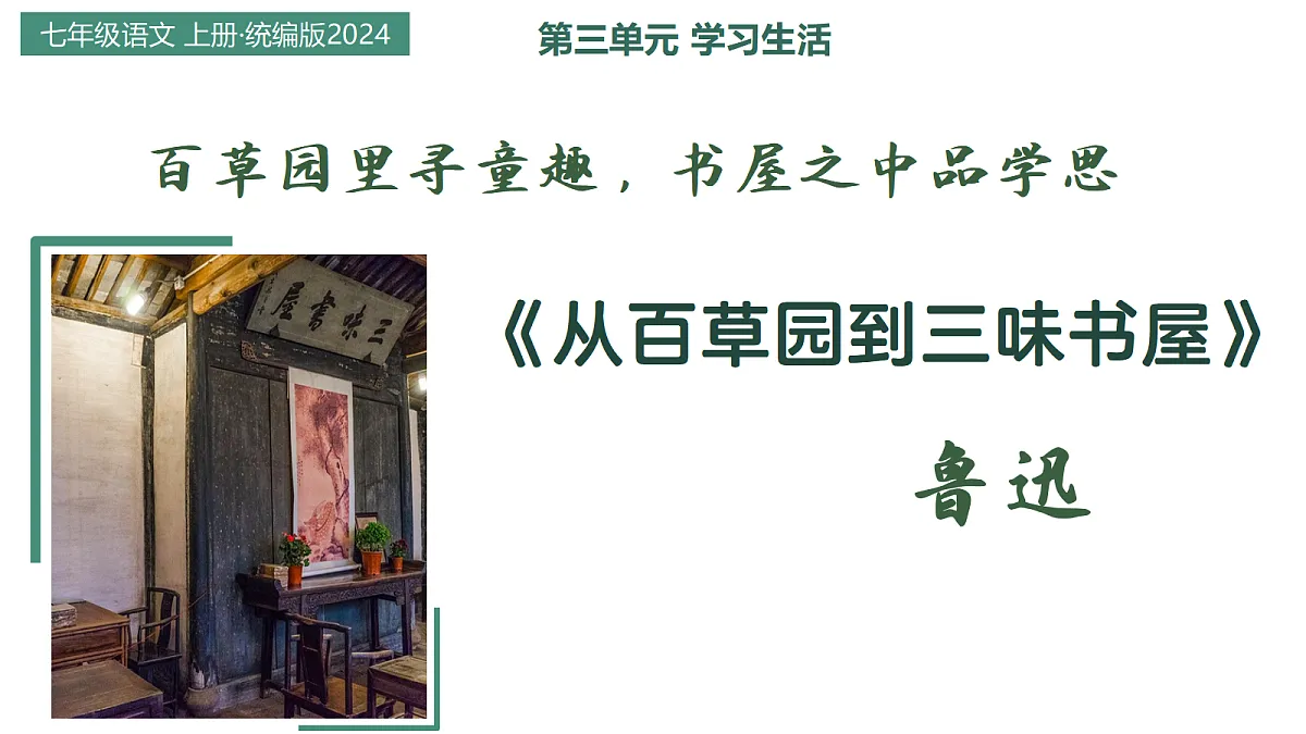 17300822第1页