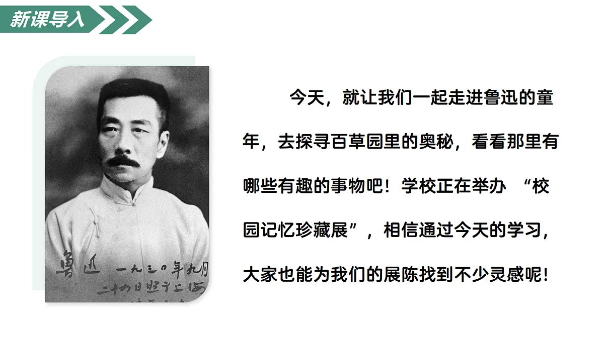 17300822第4页