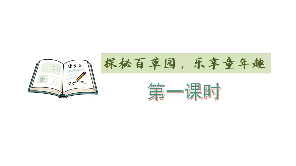 17300822第8页