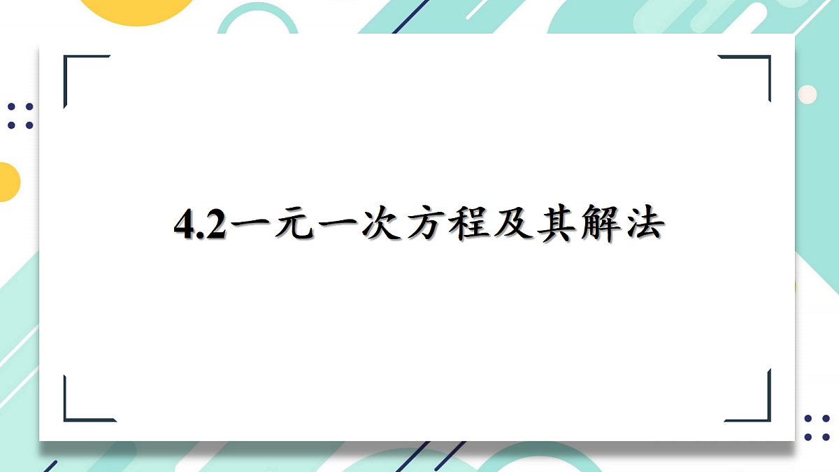 17300963第1页
