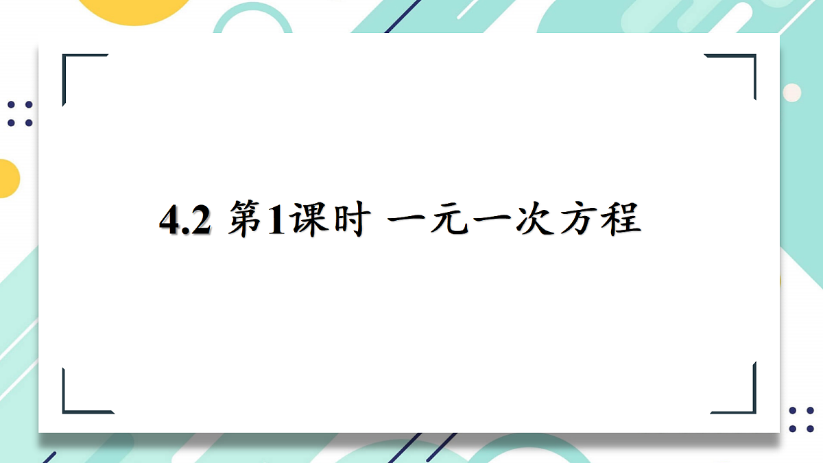 17300963第2页