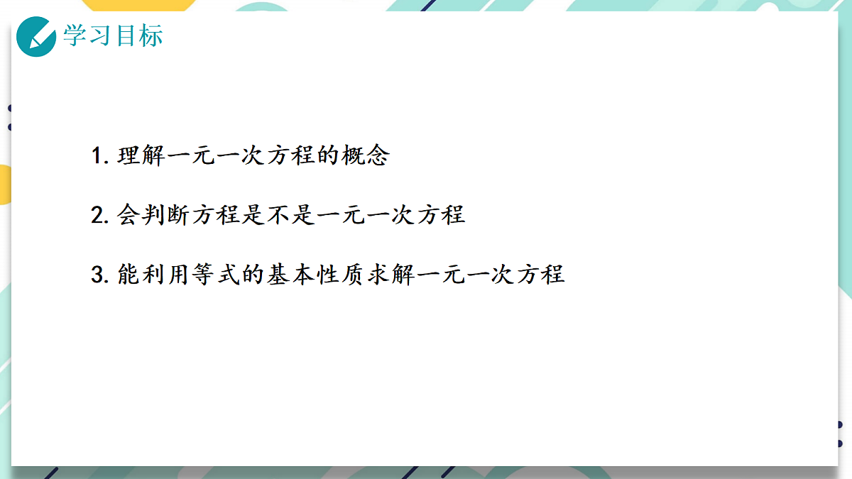 17300963第3页