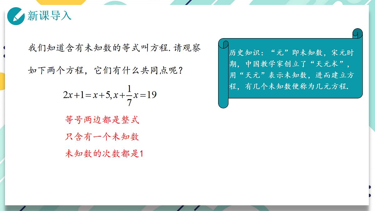 17300963第4页