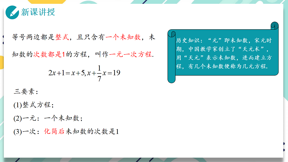 17300963第5页