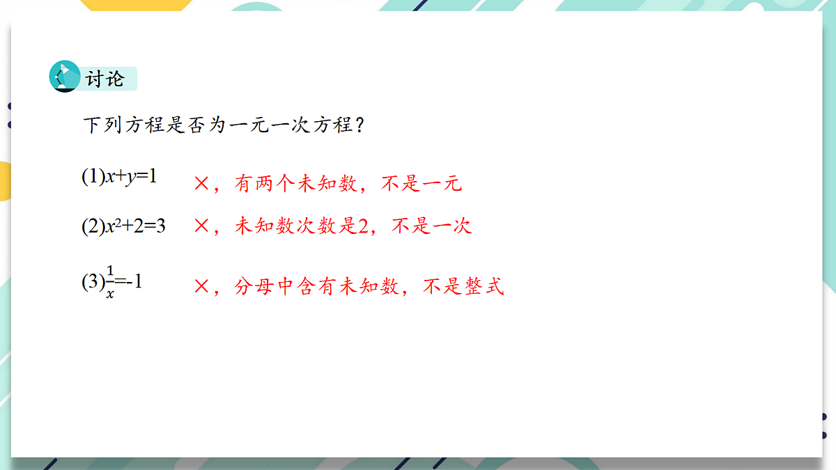 17300963第6页