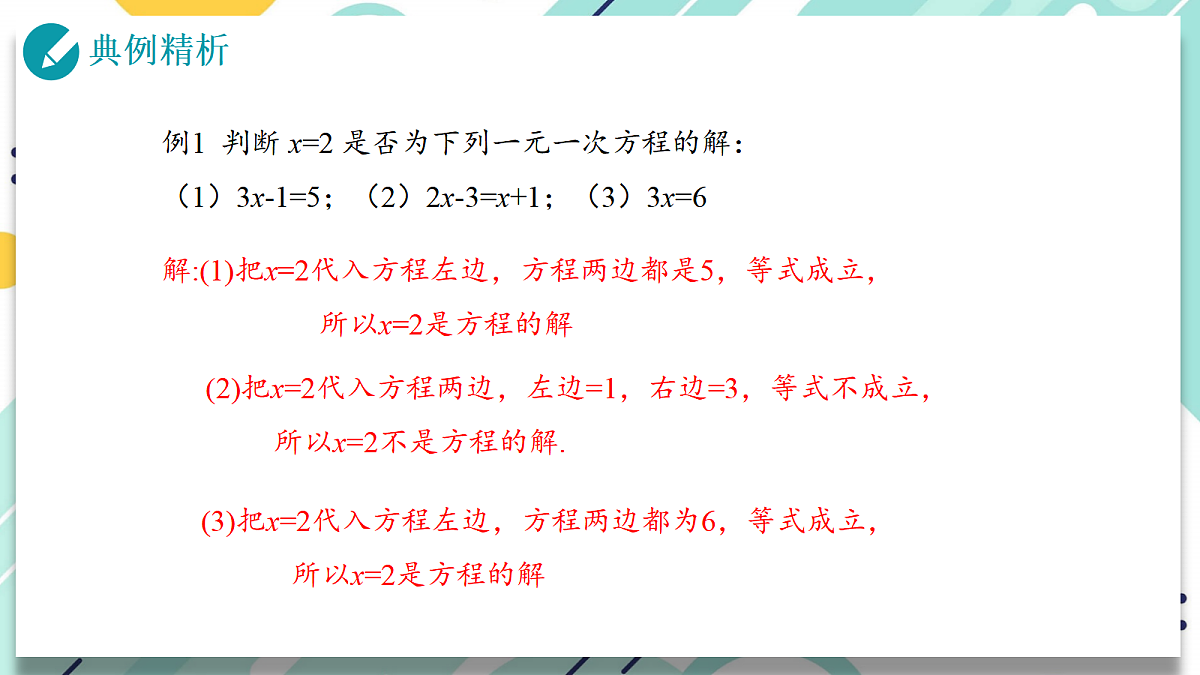17300963第7页