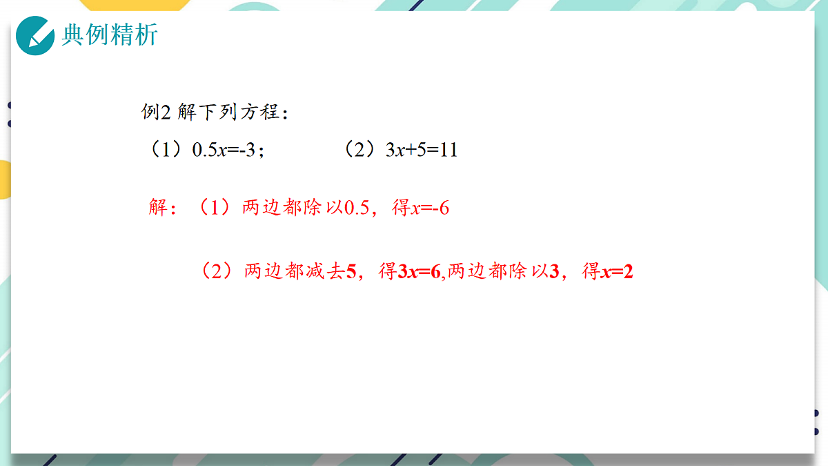 17300963第8页