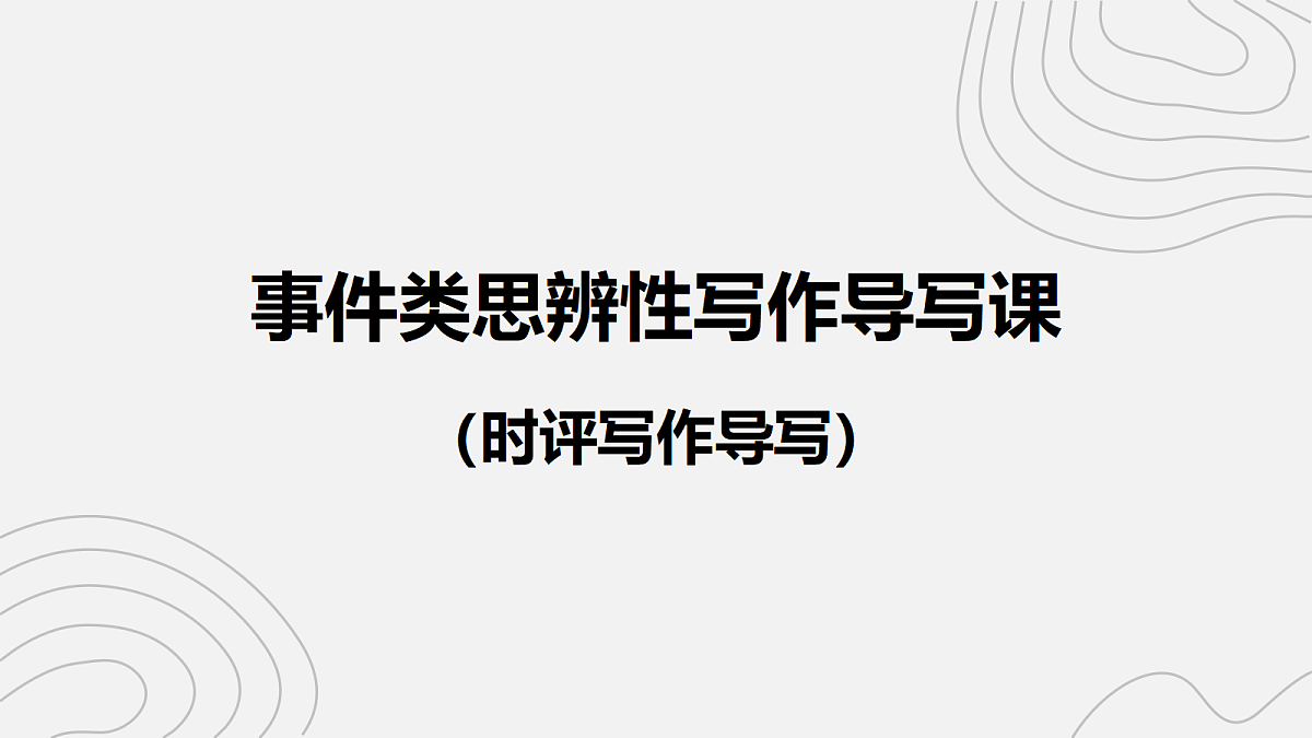17300969第1页