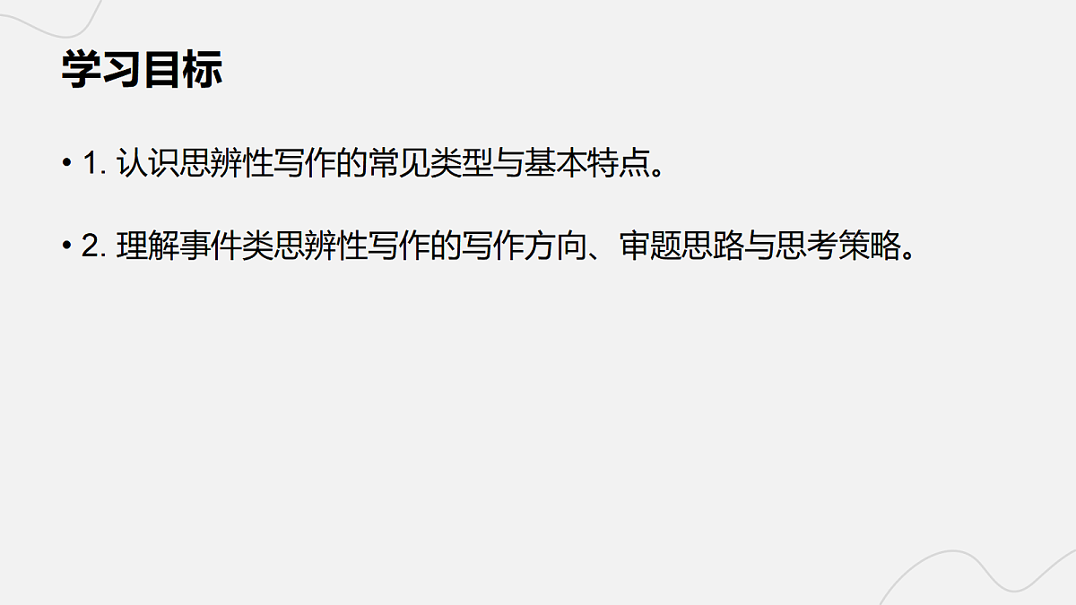 17300969第2页
