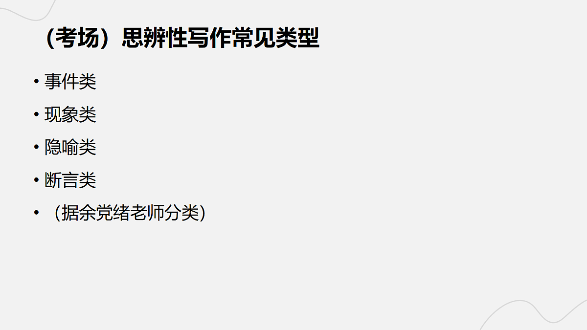 17300969第3页