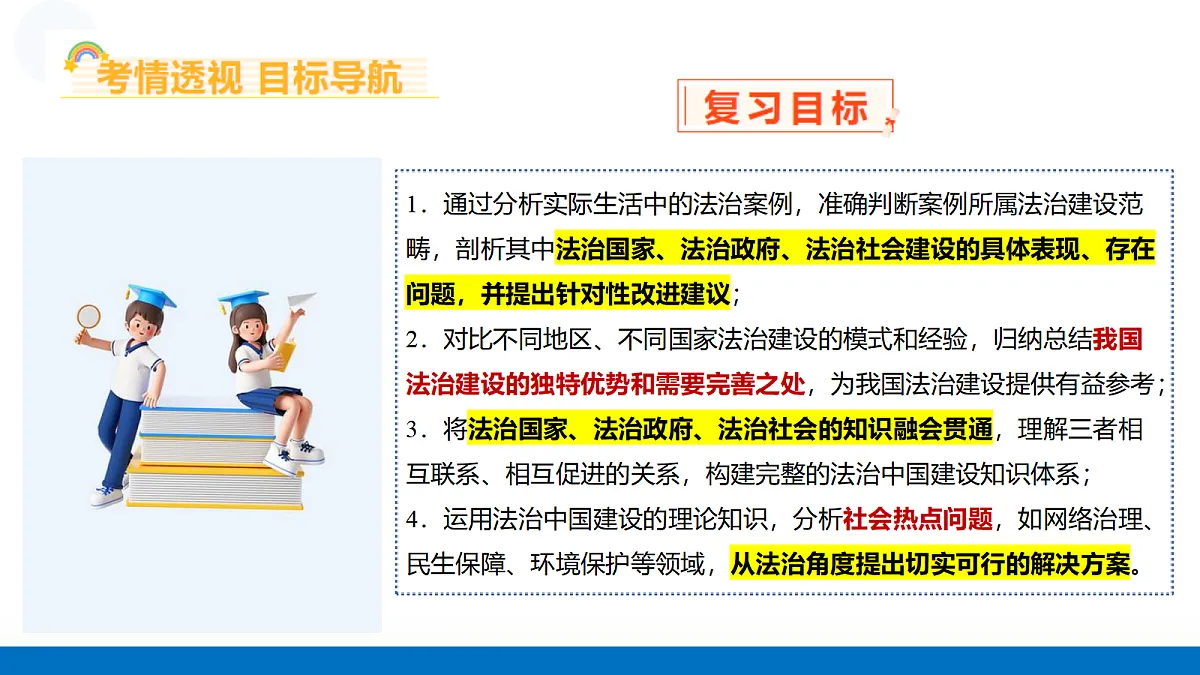 17300975第7页