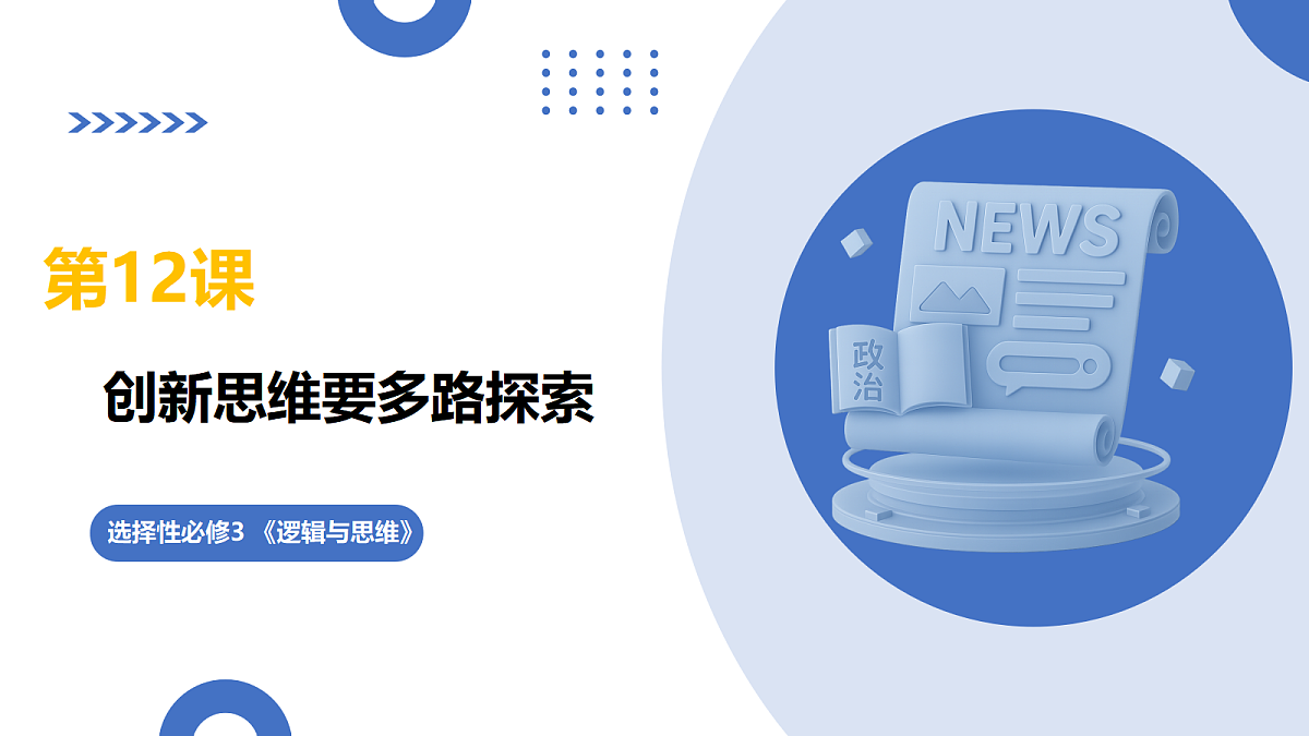 17300977第1页