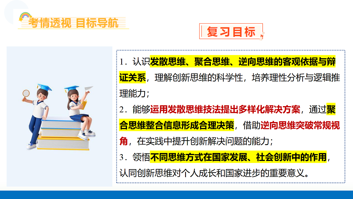 17300977第6页
