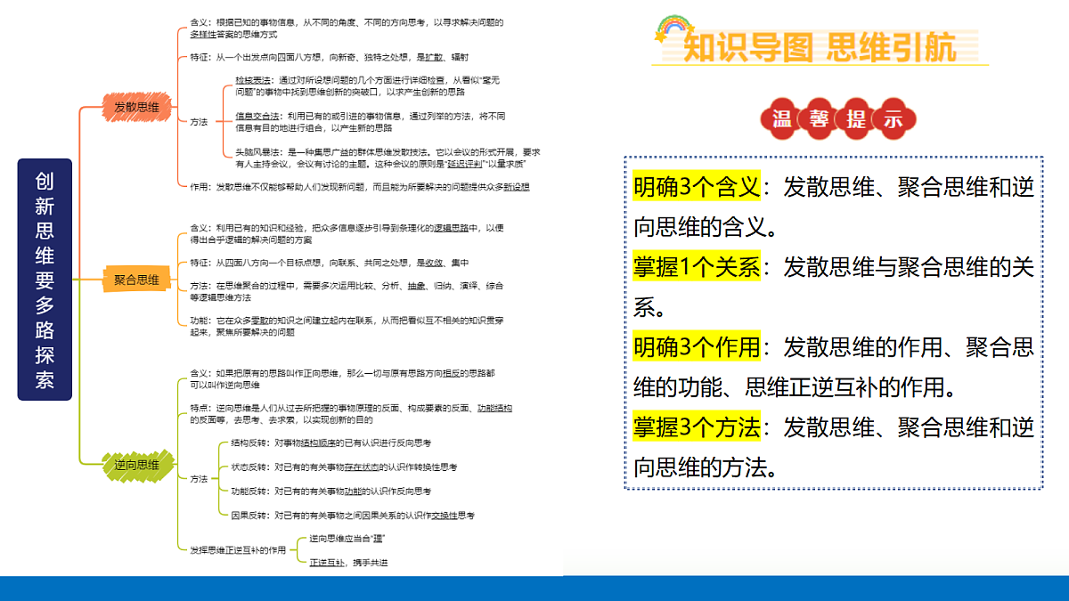 17300977第8页