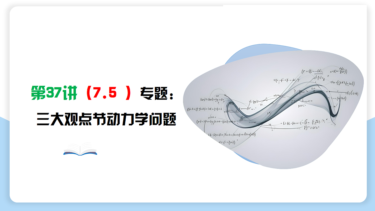 17300982第1页