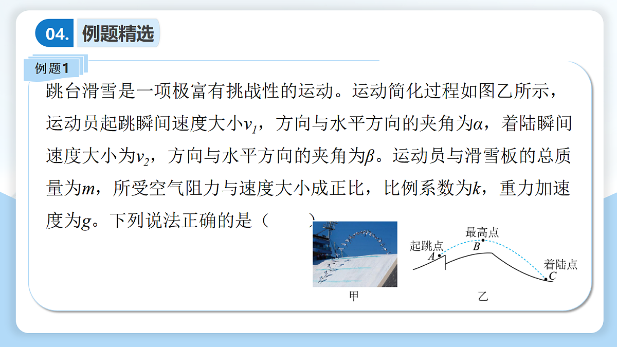 17300982第5页