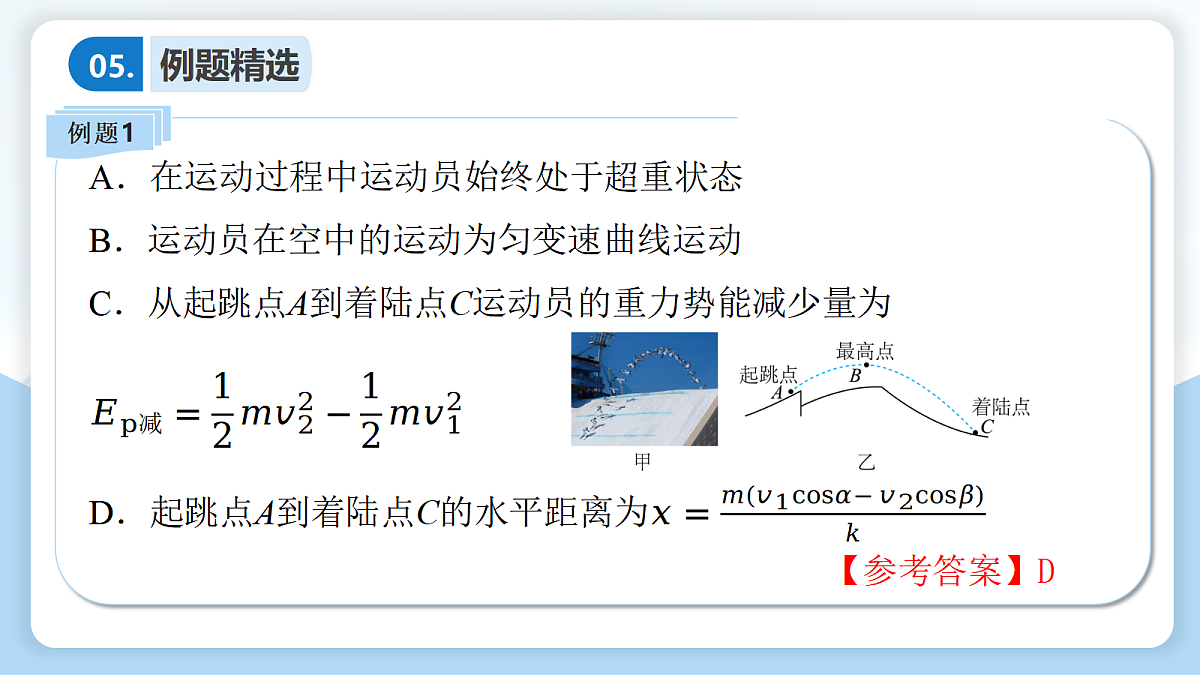 17300982第6页