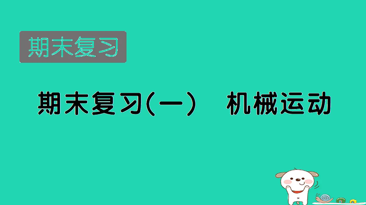 17301307第1页