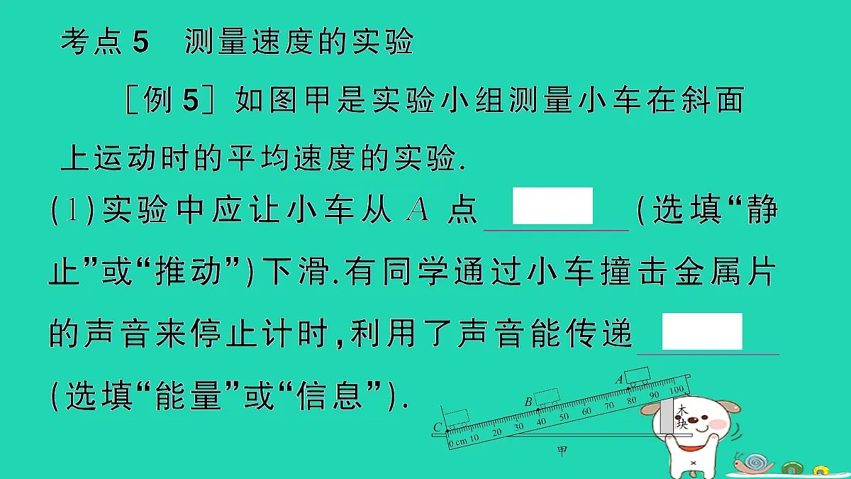 17301307第6页