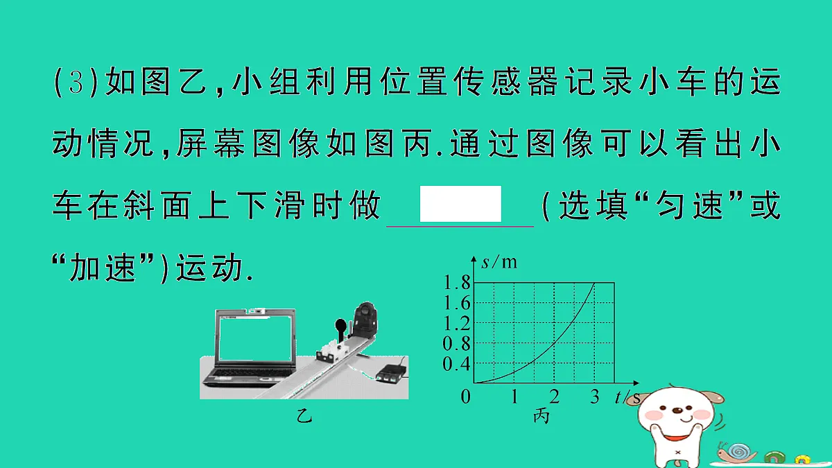 17301307第8页