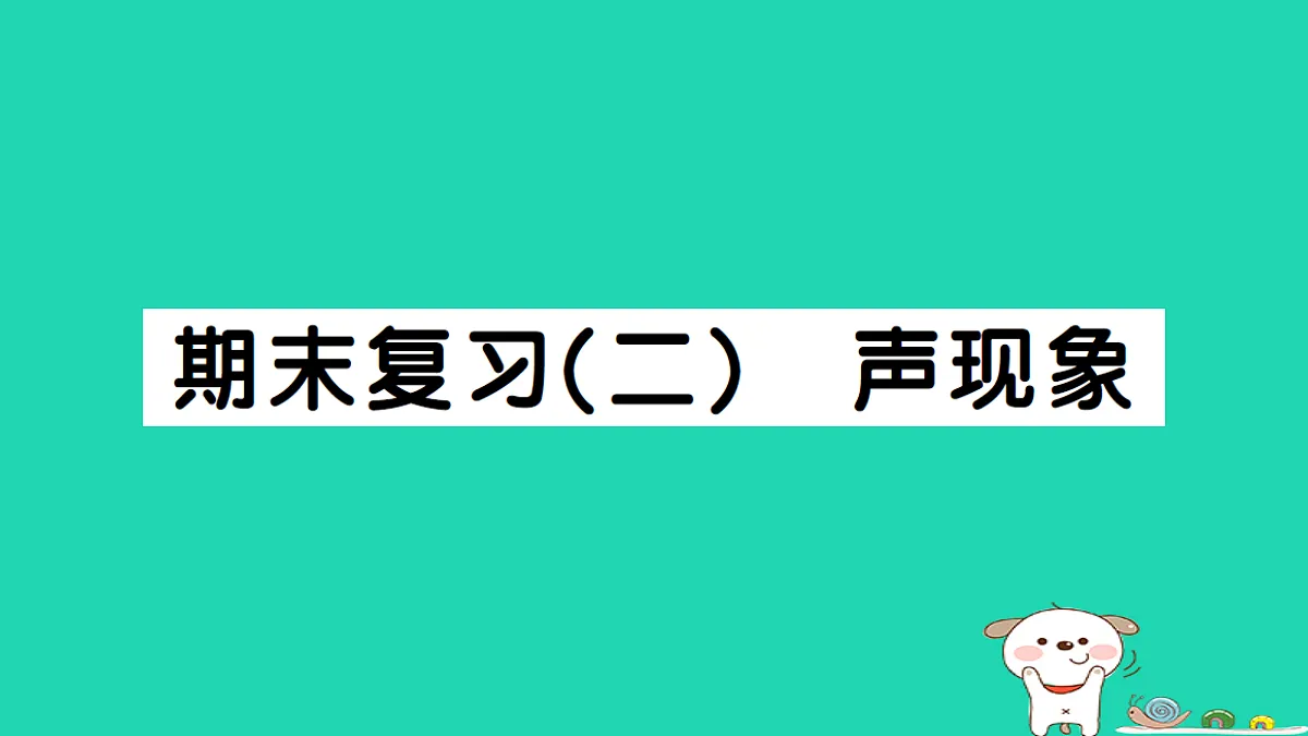 17301308第1页
