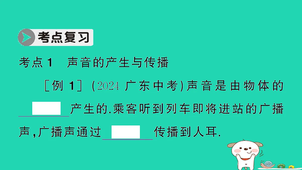 17301308第2页