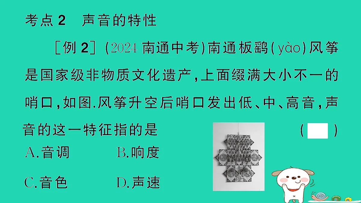 17301308第3页