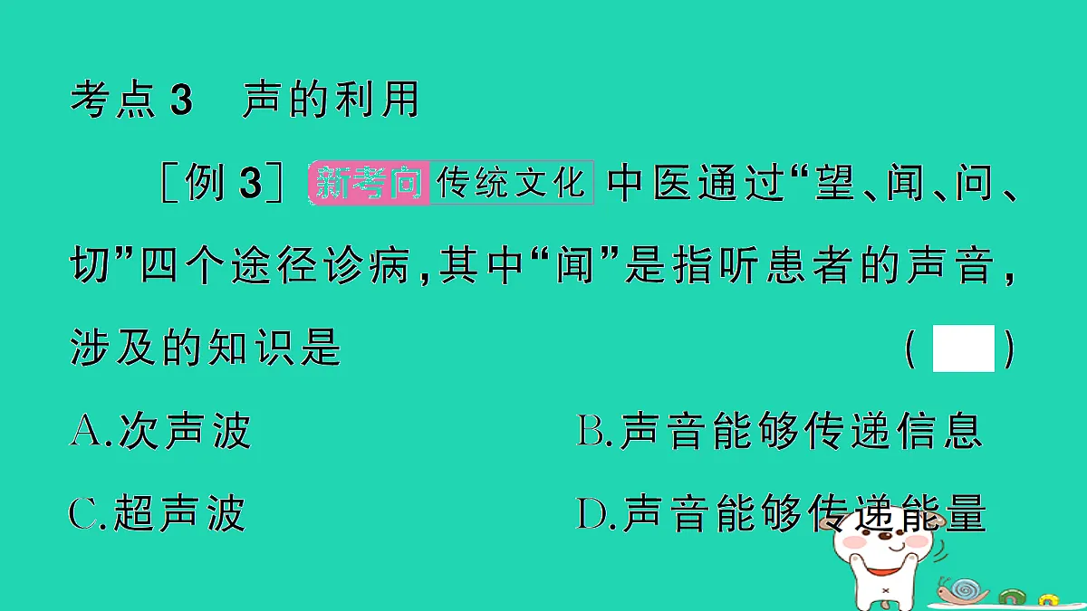 17301308第4页