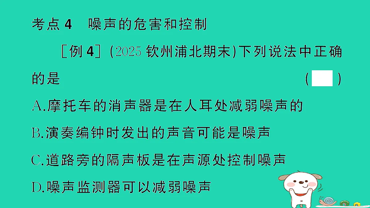 17301308第5页