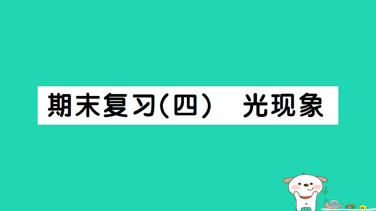 17301310第1页