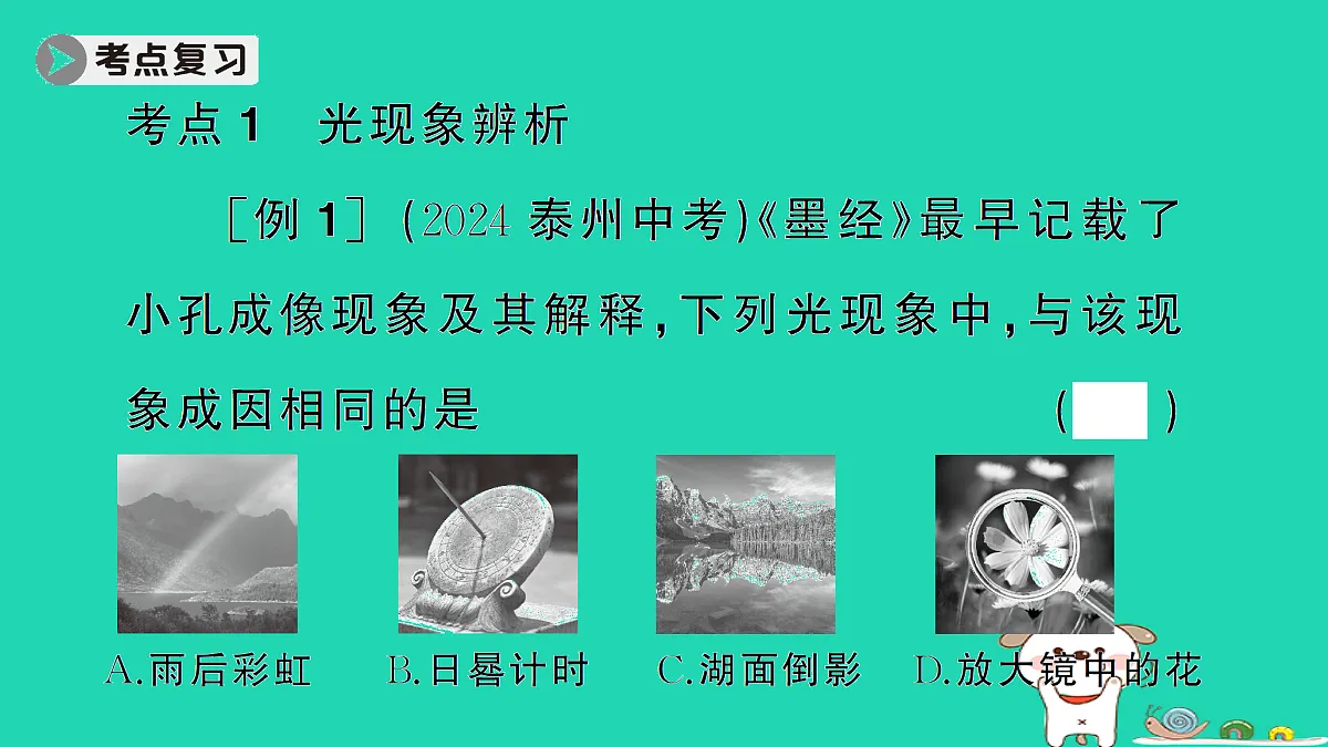 17301310第2页