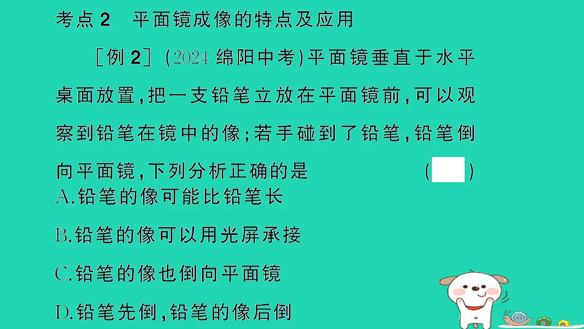 17301310第3页